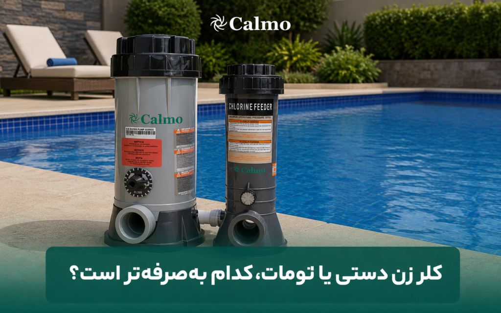 کلر زن دستی یا اتوماتیک؛ کدام به‌صرفه‌تر است؟